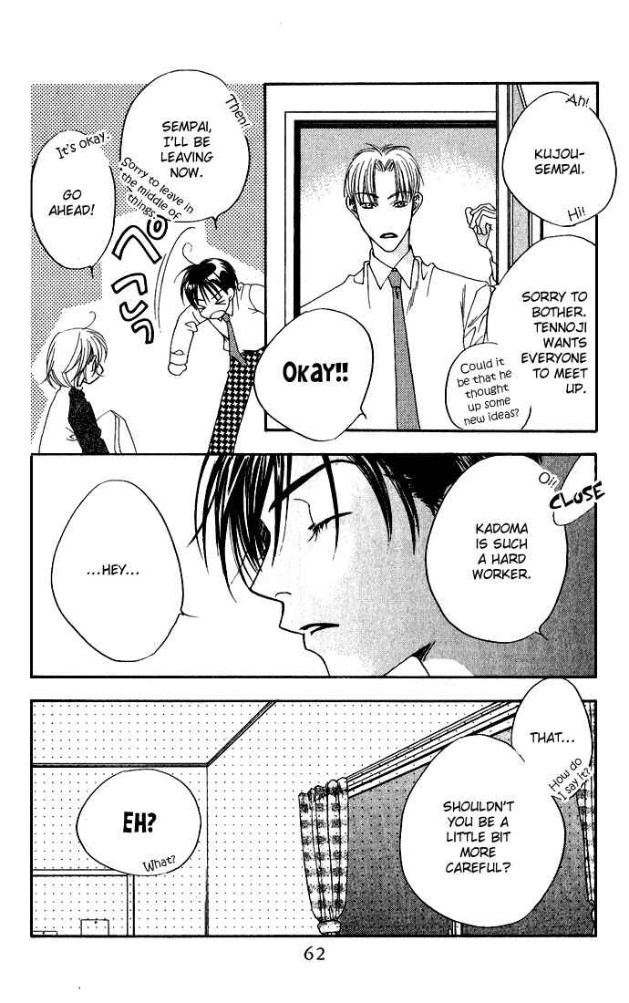 Page 27 Chapter 75 Hanazakari no Kimitachi e