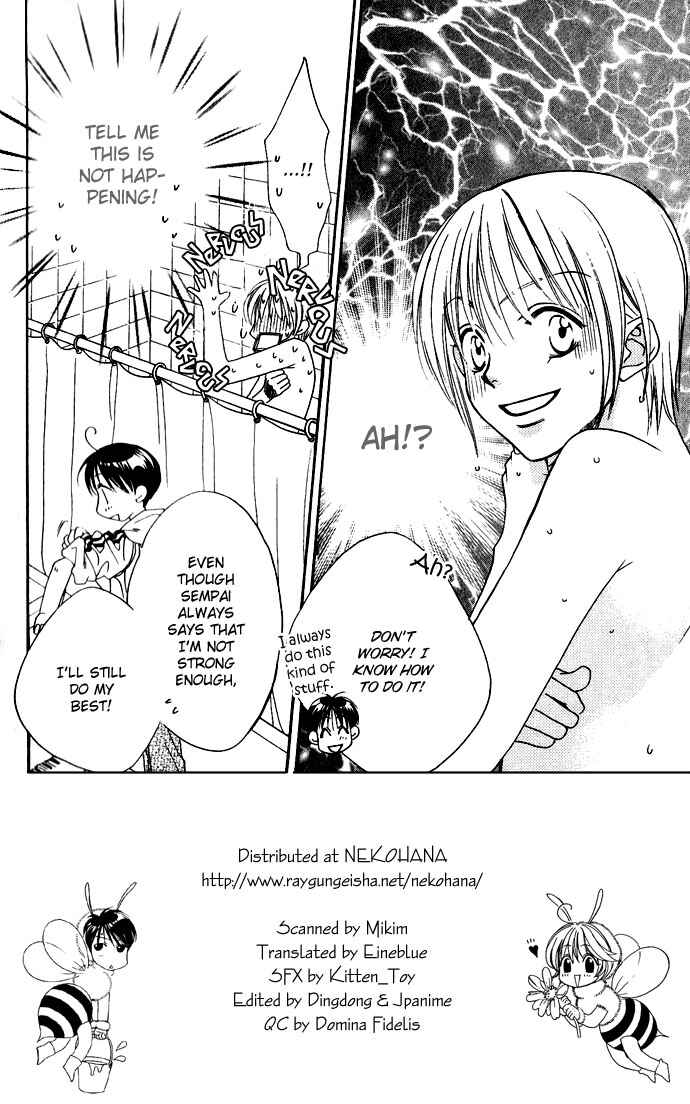 Page 3 Chapter 75 Hanazakari no Kimitachi e
