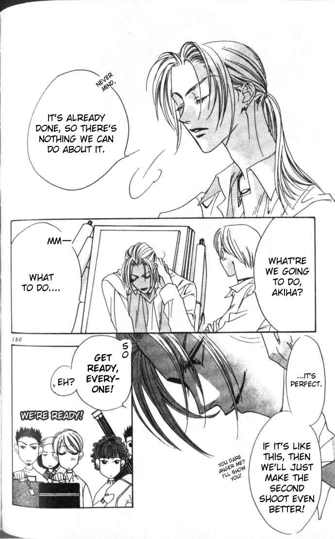 Page 10 Chapter 54 Hanazakari no Kimitachi e