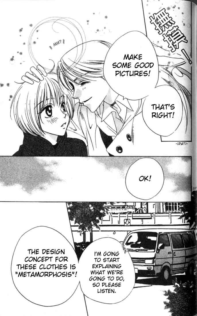 Page 17 Chapter 54 Hanazakari no Kimitachi e