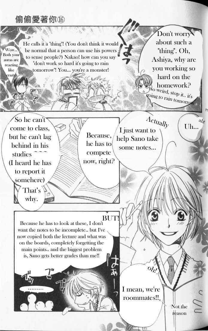 Page 13 Chapter 88 Hanazakari no Kimitachi e