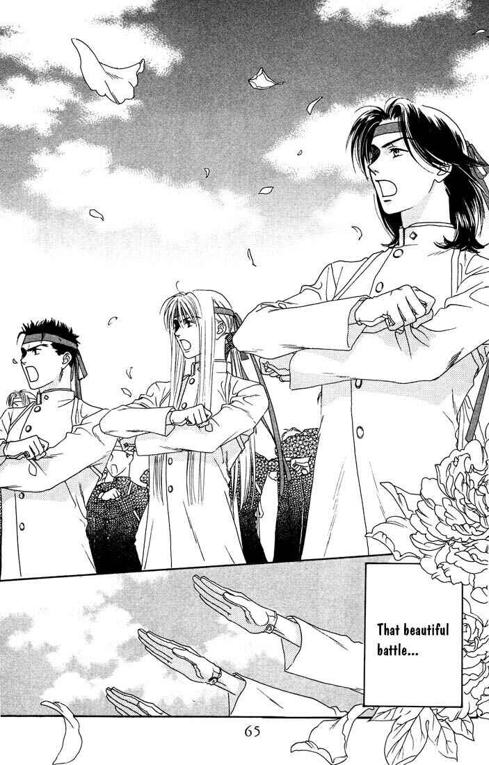 Page 18 Chapter 18 Hanazakari no Kimitachi e