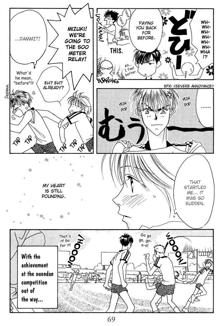 Page 22 Chapter 18 Hanazakari no Kimitachi e