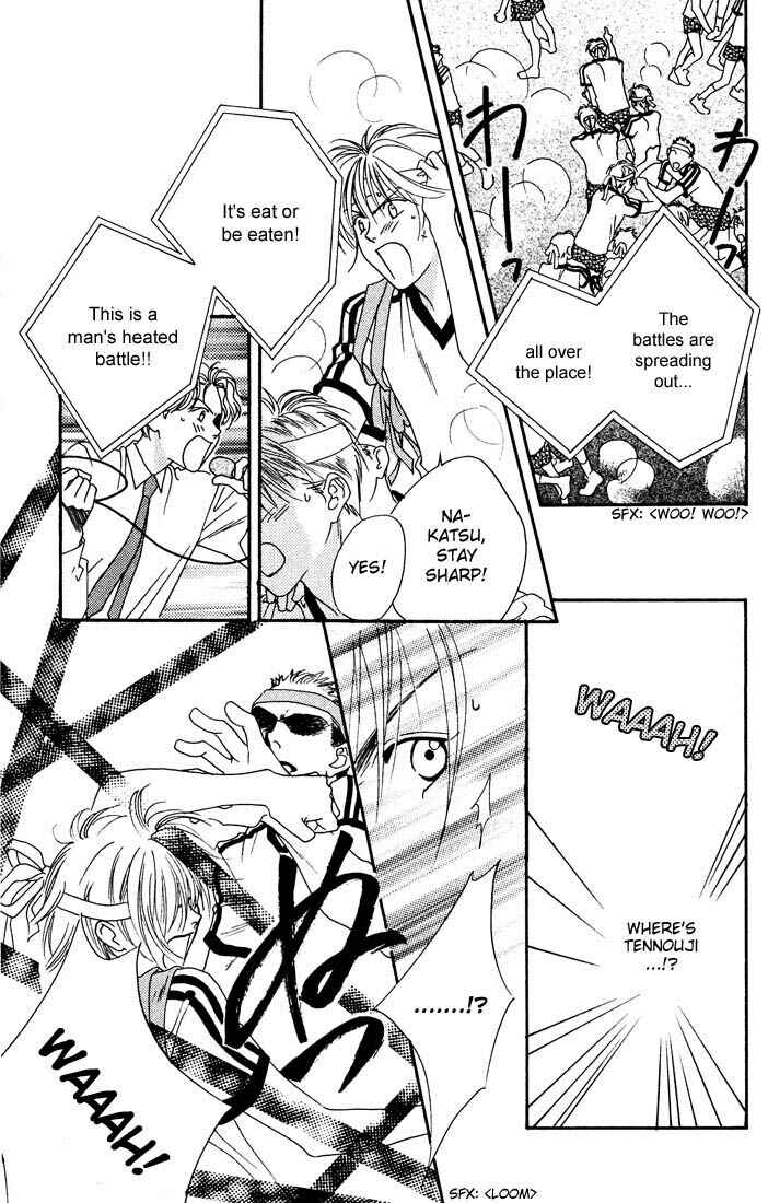 Page 32 Chapter 18 Hanazakari no Kimitachi e