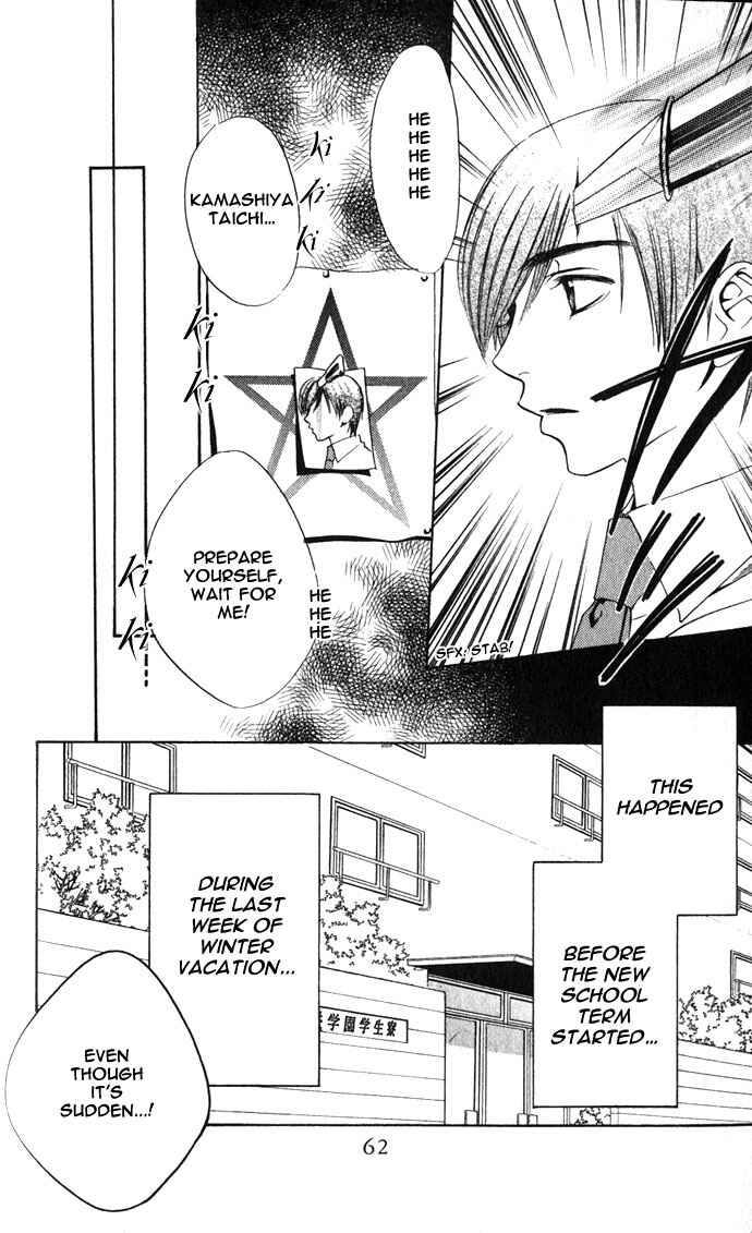 Page 4 Chapter 100 Hanazakari no Kimitachi e