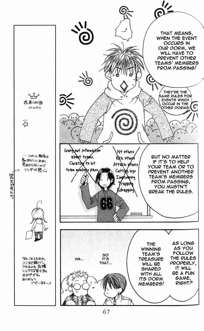 Page 9 Chapter 100 Hanazakari no Kimitachi e