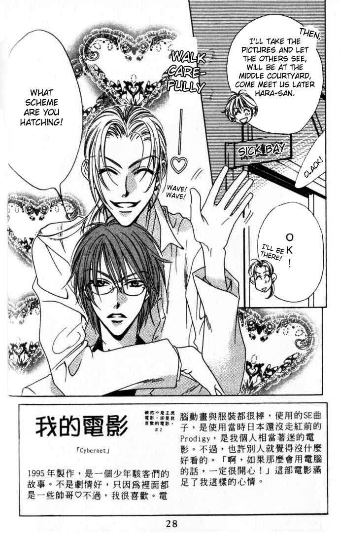Page 3 Chapter 50 Hanazakari no Kimitachi e