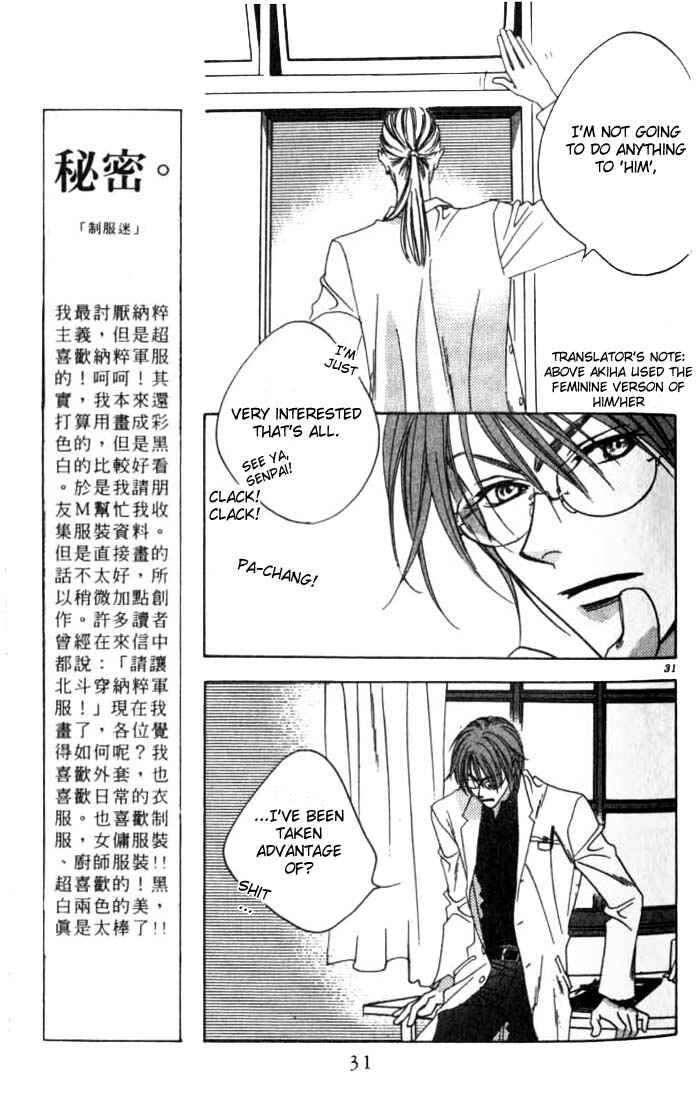 Page 6 Chapter 50 Hanazakari no Kimitachi e