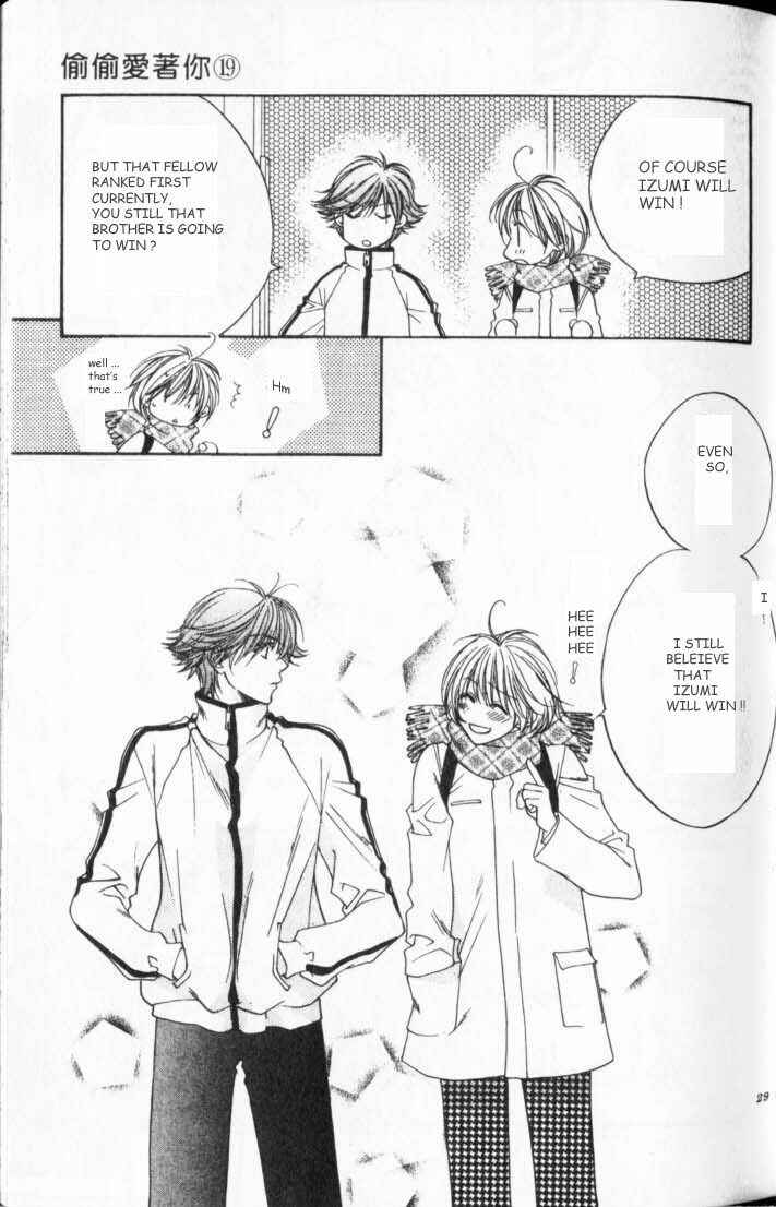 Page 3 Chapter 106 Hanazakari no Kimitachi e