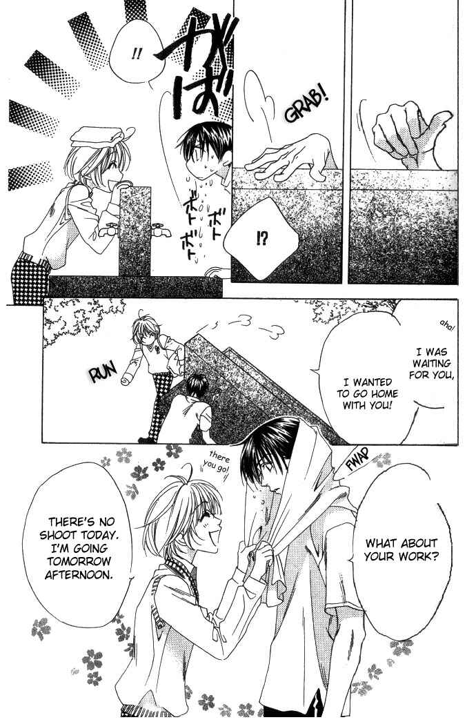 Page 25 Chapter 70 Hanazakari no Kimitachi e
