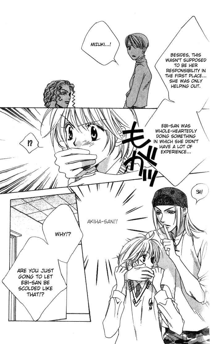 Page 5 Chapter 70 Hanazakari no Kimitachi e