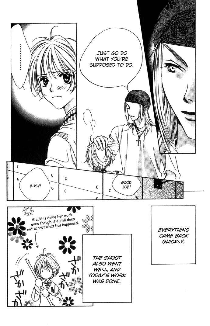 Page 6 Chapter 70 Hanazakari no Kimitachi e