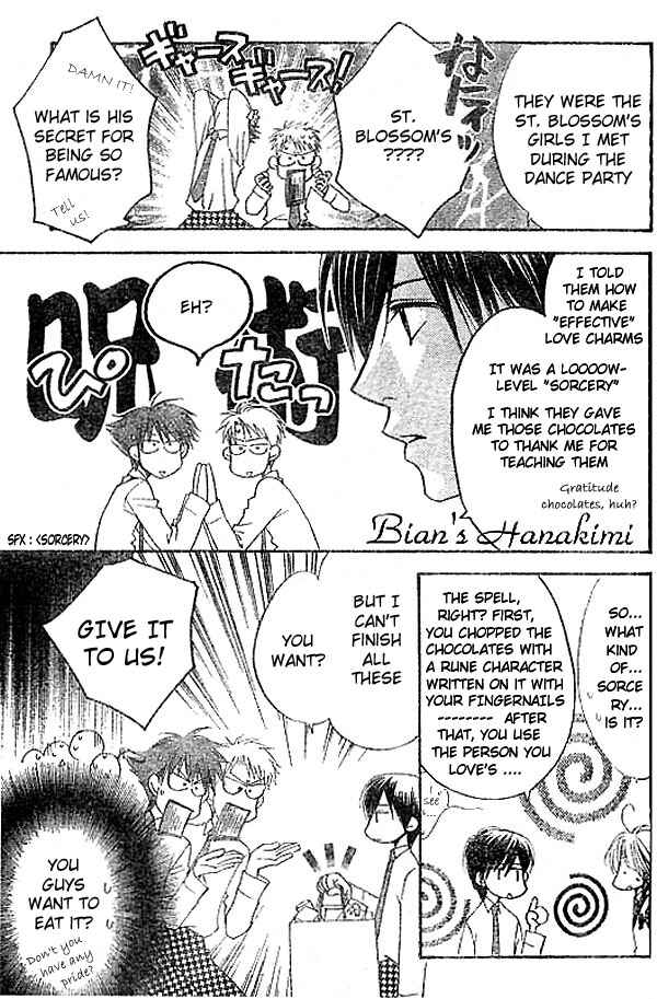 Page 16 Chapter 122 Hanazakari no Kimitachi e