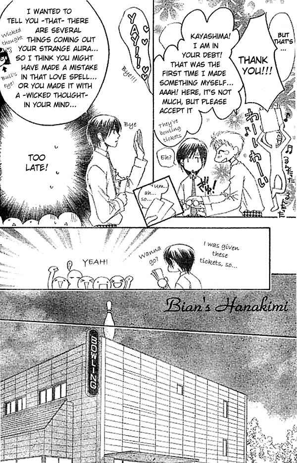 Page 17 Chapter 122 Hanazakari no Kimitachi e