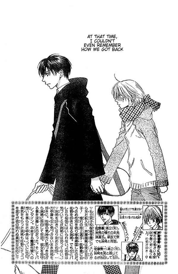 Page 2 Chapter 122 Hanazakari no Kimitachi e
