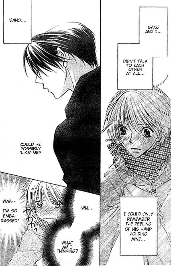 Page 3 Chapter 122 Hanazakari no Kimitachi e