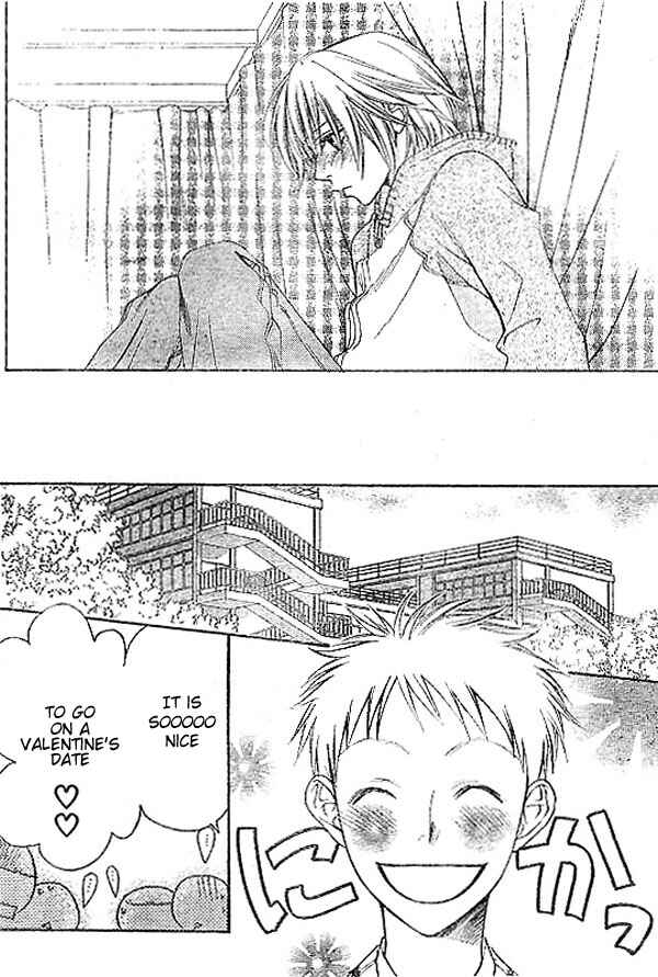 Page 7 Chapter 122 Hanazakari no Kimitachi e
