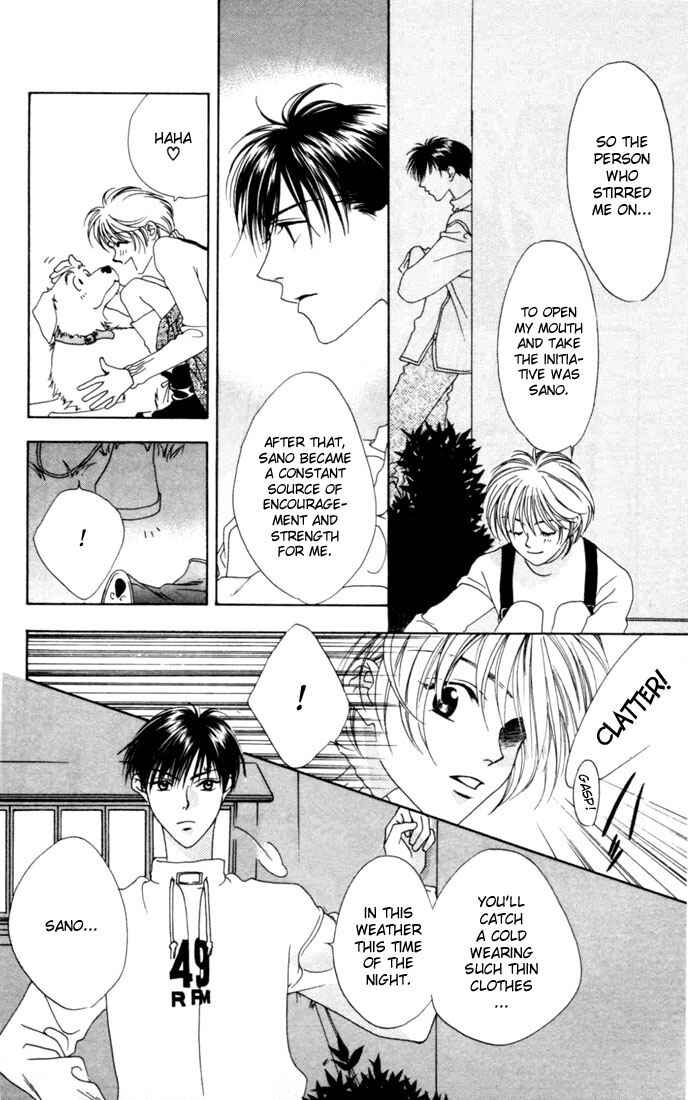 Page 12 Chapter 6 Hanazakari no Kimitachi e