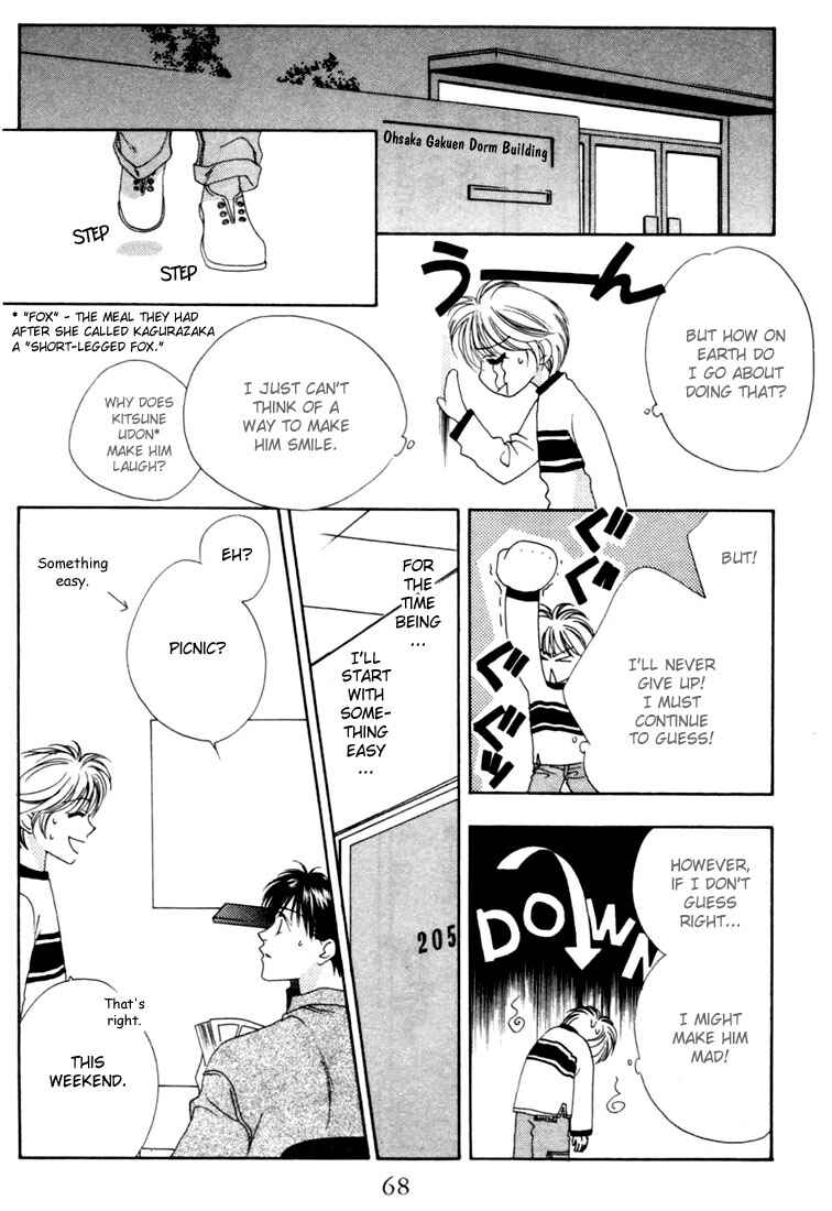 Page 24 Chapter 6 Hanazakari no Kimitachi e
