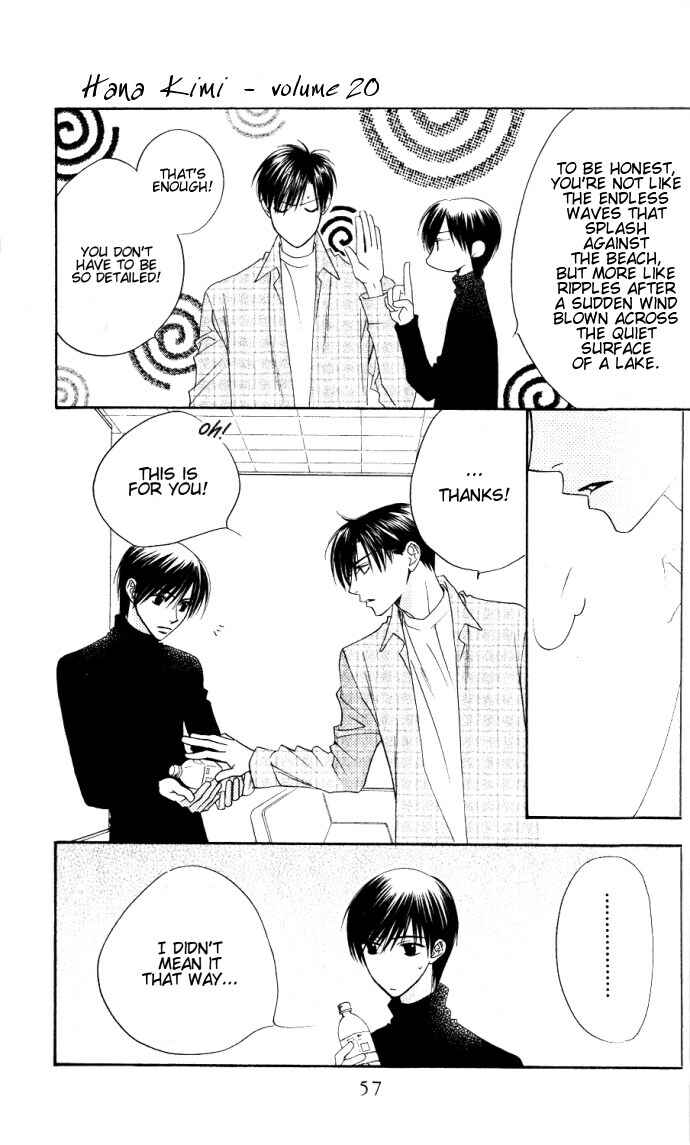 Page 21 Chapter 113 Hanazakari no Kimitachi e