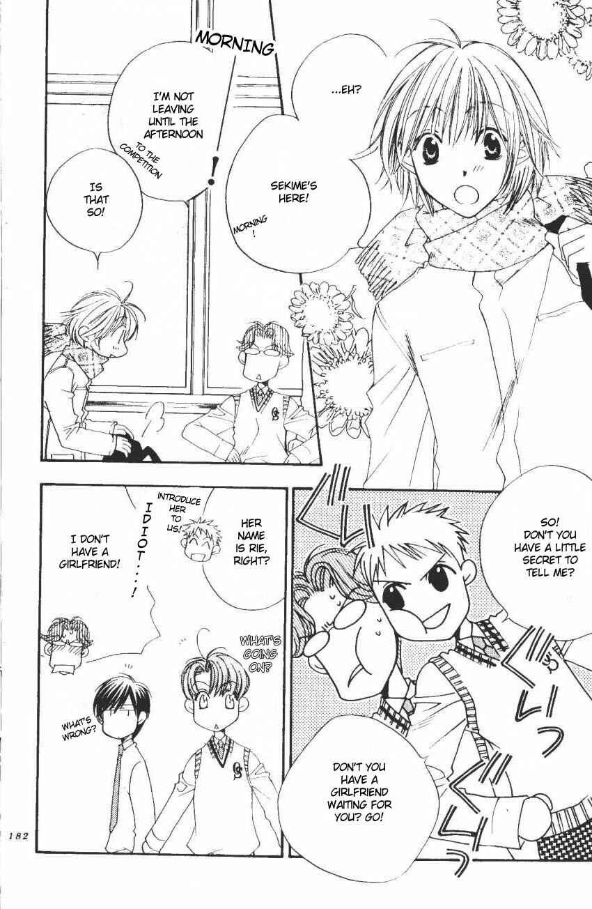 Page 12 Chapter 104 Hanazakari no Kimitachi e