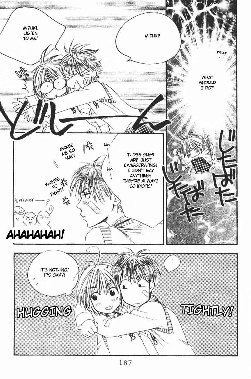 Page 17 Chapter 104 Hanazakari no Kimitachi e