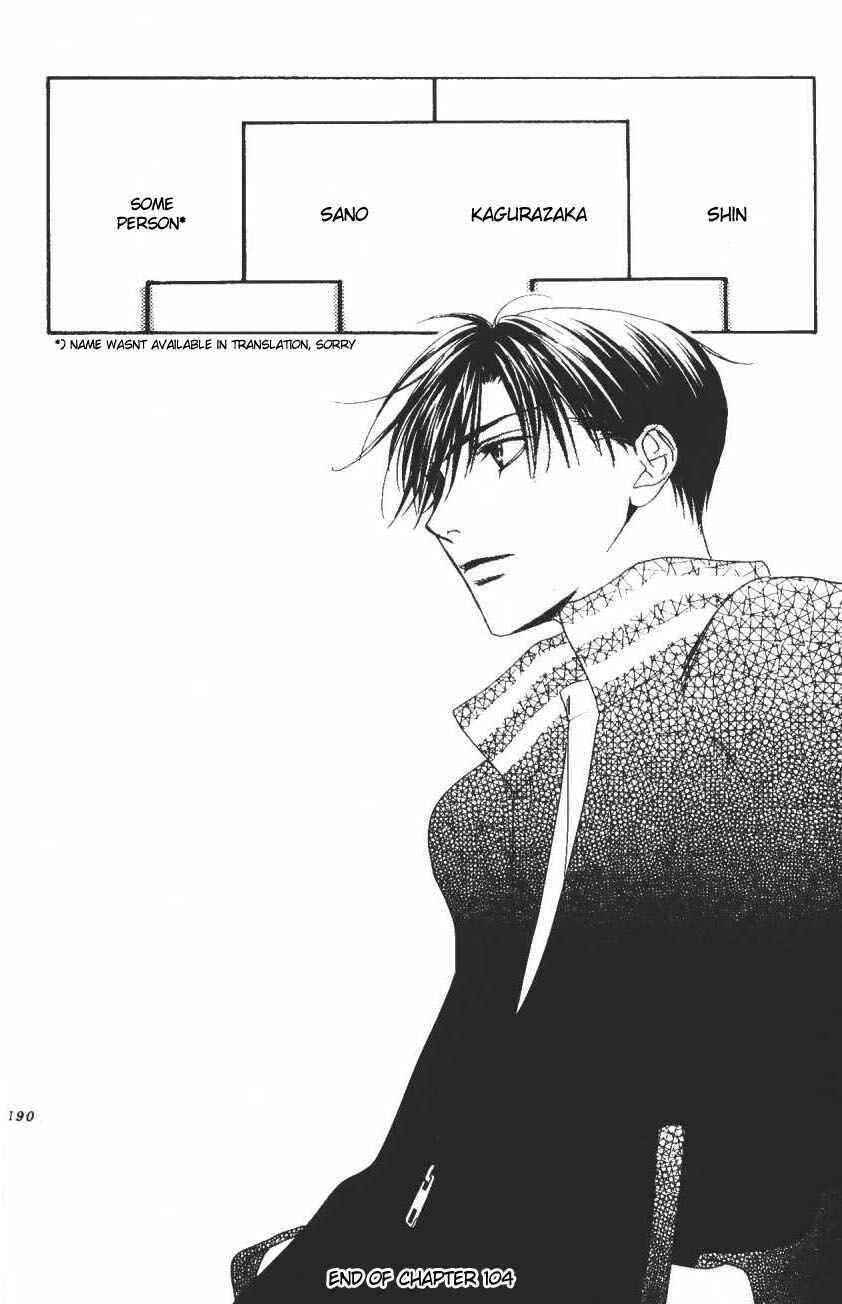 Page 20 Chapter 104 Hanazakari no Kimitachi e