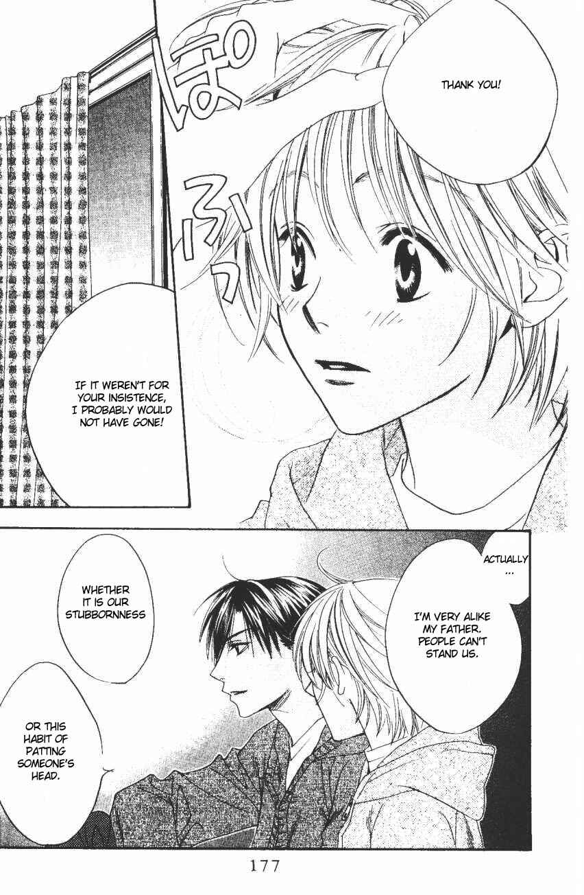 Page 7 Chapter 104 Hanazakari no Kimitachi e