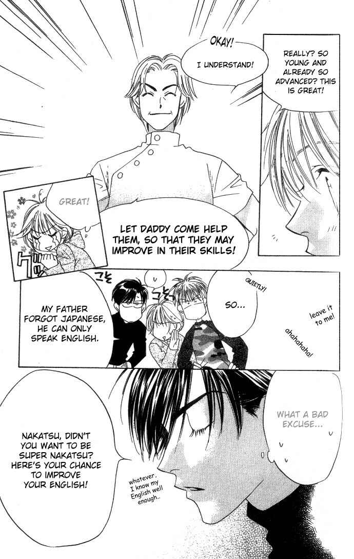 Page 17 Chapter 66 Hanazakari no Kimitachi e