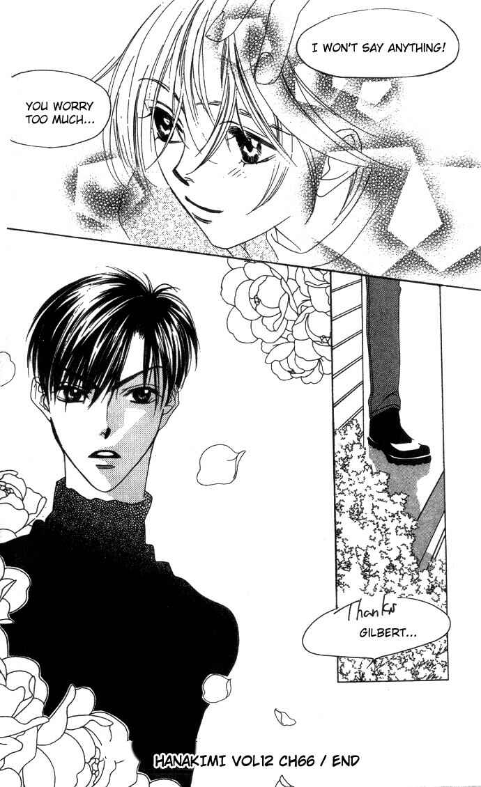 Page 24 Chapter 66 Hanazakari no Kimitachi e