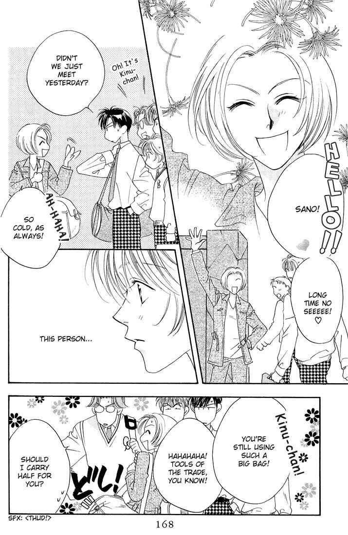 Page 10 Chapter 25 Hanazakari no Kimitachi e