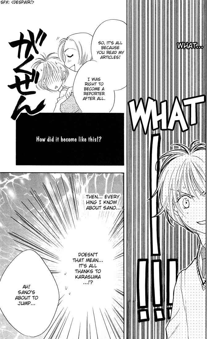 Page 17 Chapter 25 Hanazakari no Kimitachi e