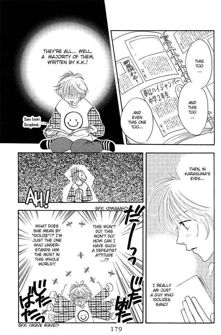Page 21 Chapter 25 Hanazakari no Kimitachi e