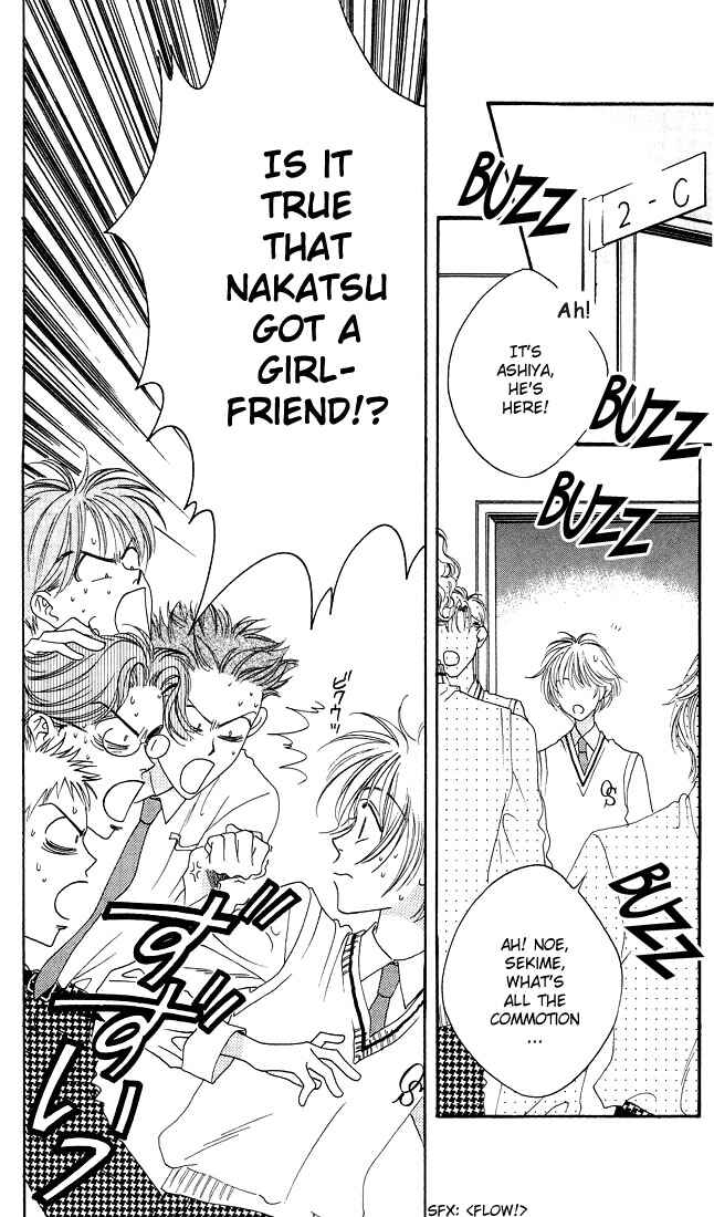 Page 3 Chapter 25 Hanazakari no Kimitachi e