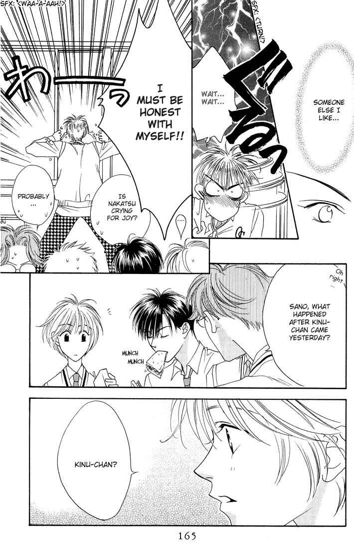 Page 7 Chapter 25 Hanazakari no Kimitachi e