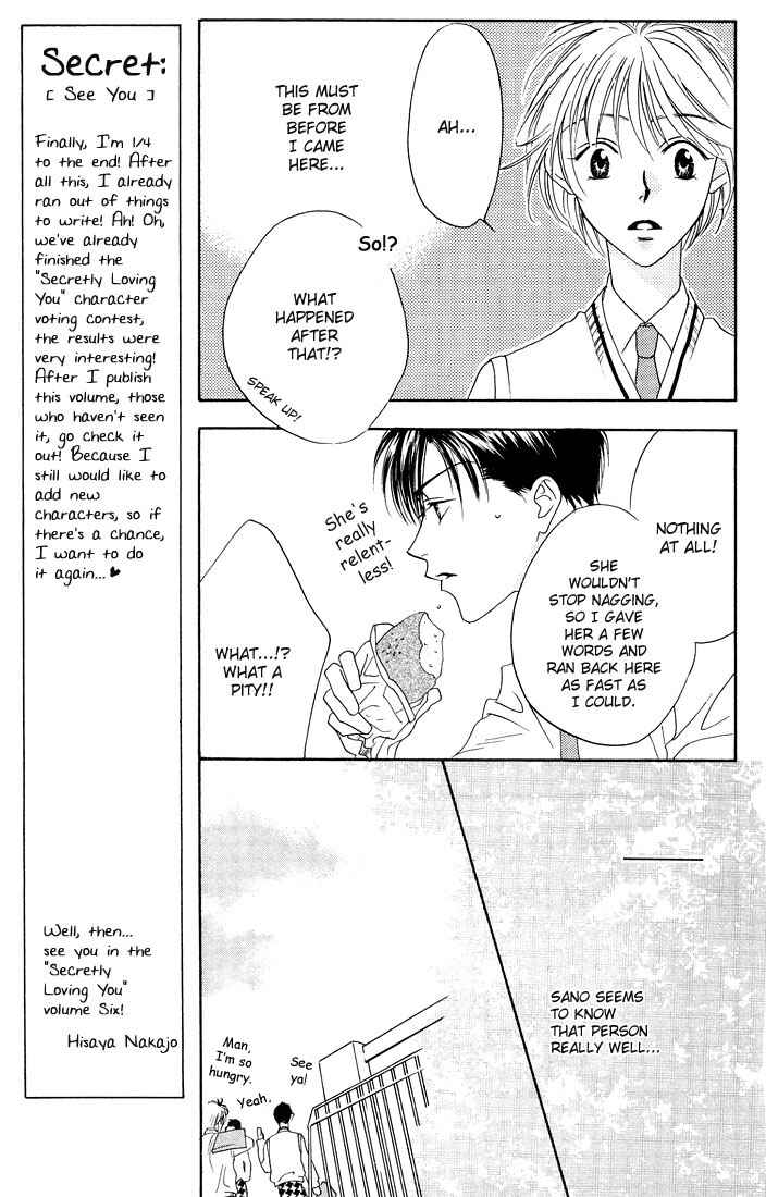 Page 9 Chapter 25 Hanazakari no Kimitachi e
