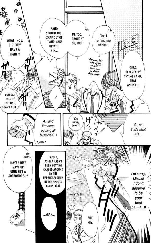 Page 11 Chapter 4 Hanazakari no Kimitachi e
