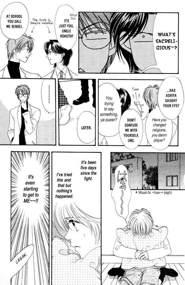 Page 13 Chapter 4 Hanazakari no Kimitachi e