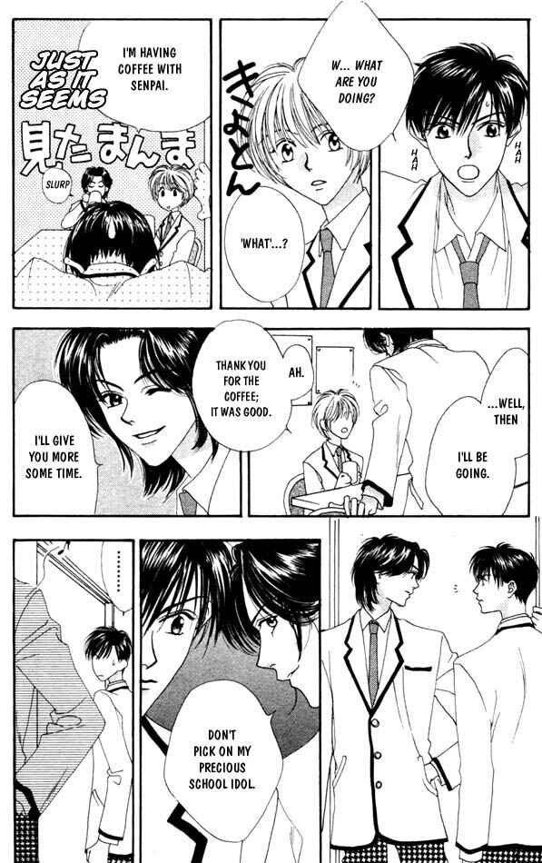 Page 25 Chapter 4 Hanazakari no Kimitachi e
