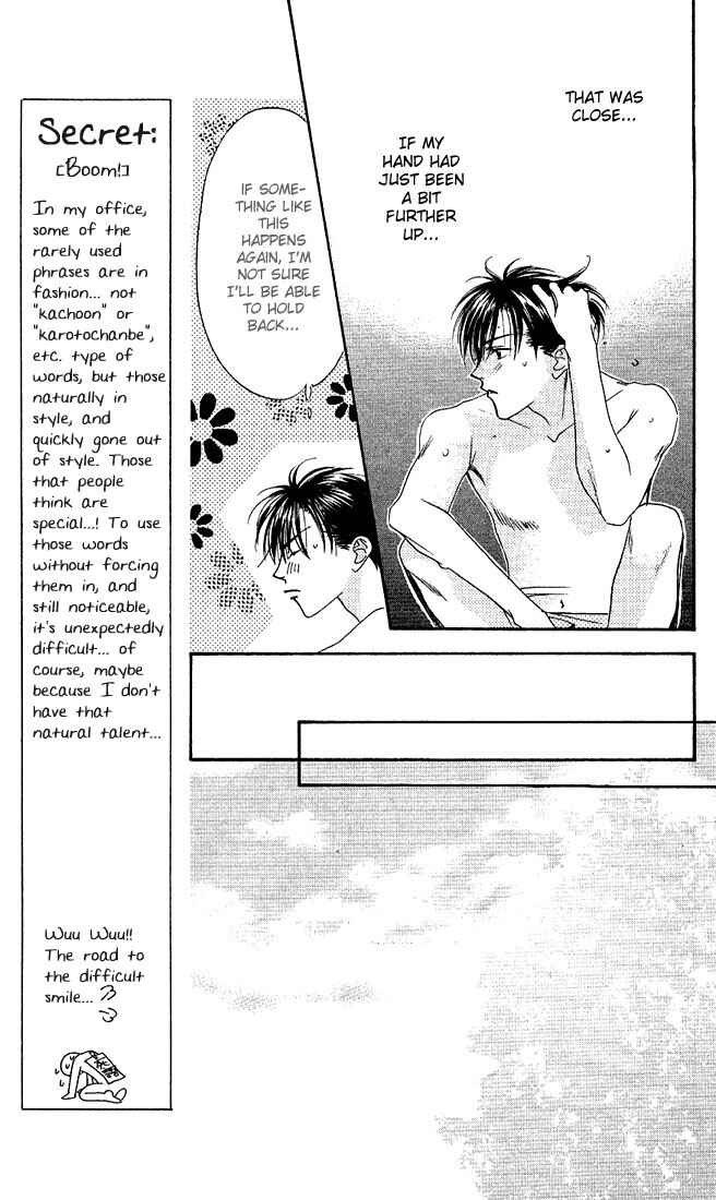 Page 11 Chapter 35 Hanazakari no Kimitachi e