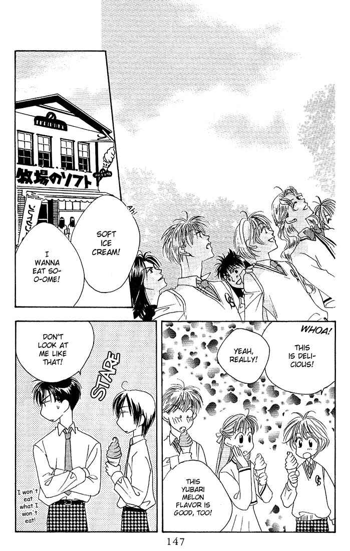 Page 19 Chapter 35 Hanazakari no Kimitachi e