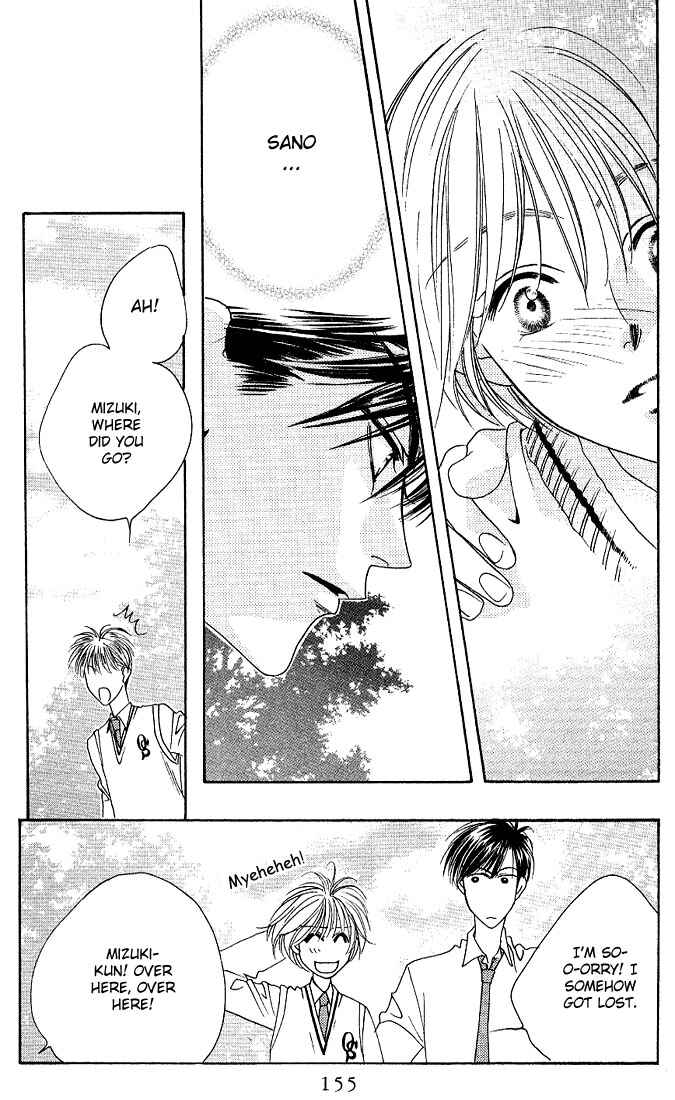 Page 27 Chapter 35 Hanazakari no Kimitachi e