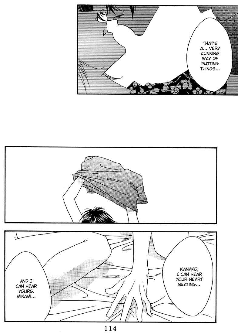 Page 16 Chapter 30.5 Hanazakari no Kimitachi e