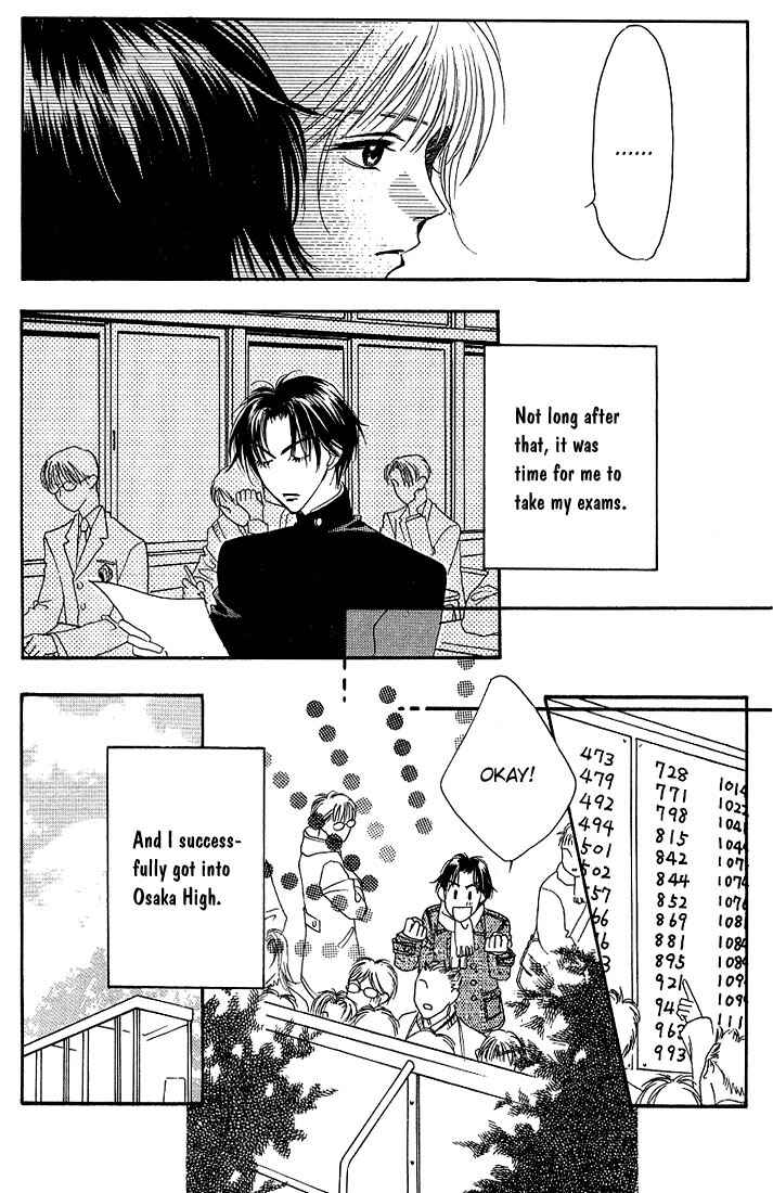 Page 25 Chapter 30.5 Hanazakari no Kimitachi e