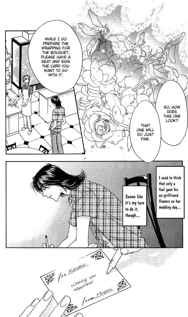 Page 3 Chapter 30.5 Hanazakari no Kimitachi e