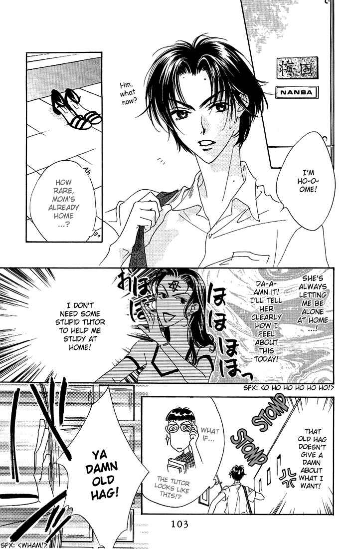 Page 5 Chapter 30.5 Hanazakari no Kimitachi e