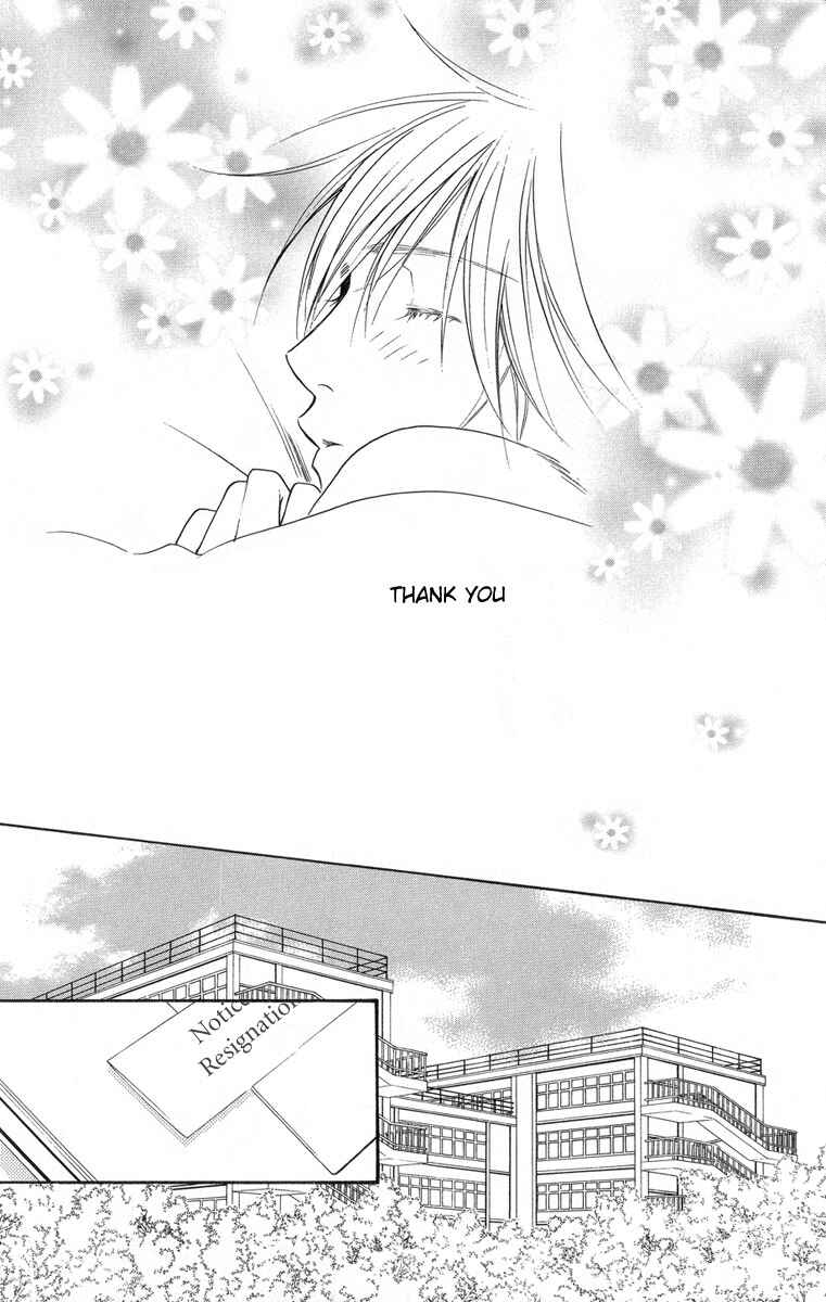 Page 21 Chapter 144 Hanazakari no Kimitachi e