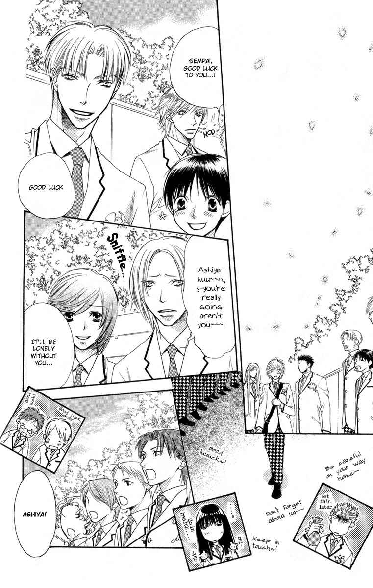 Page 30 Chapter 144 Hanazakari no Kimitachi e
