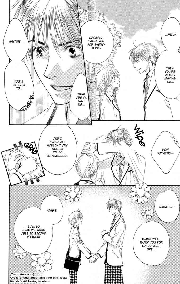 Page 32 Chapter 144 Hanazakari no Kimitachi e