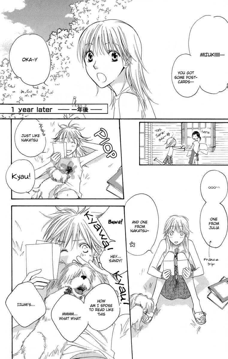 Page 38 Chapter 144 Hanazakari no Kimitachi e